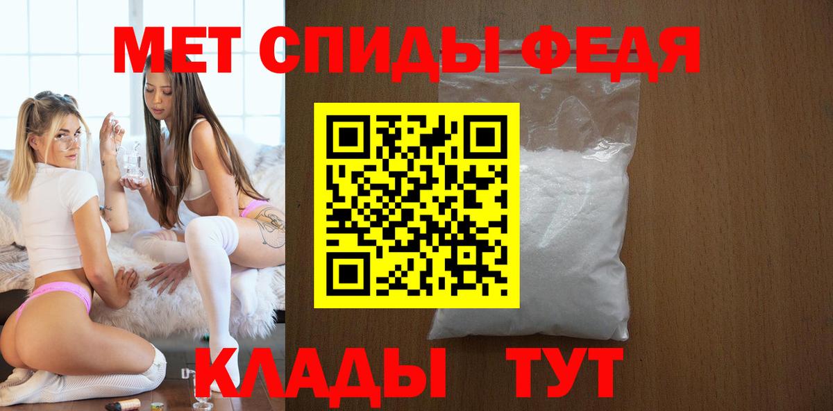 Новотроицк  Amphetamine 98%  АМФ  Вход с VPN 