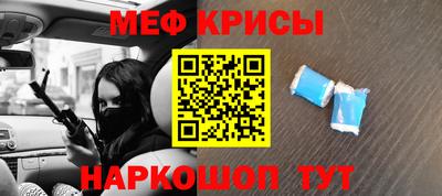 мефедрон мука Бугуруслан