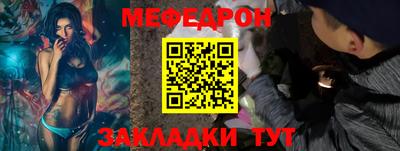 мефедрон мука Бугуруслан