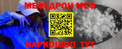 мефедрон мука Бугуруслан