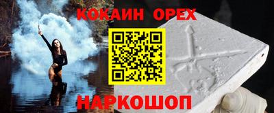 мефедрон мука Бугуруслан