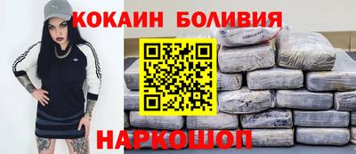 мефедрон мука Бугуруслан