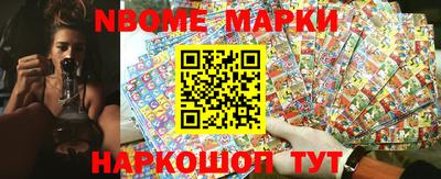 марки lsd Бузулук