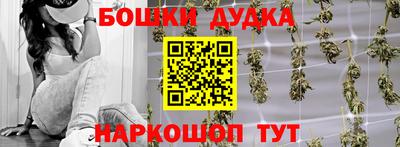 мефедрон мука Бугуруслан