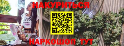 марки lsd Бузулук