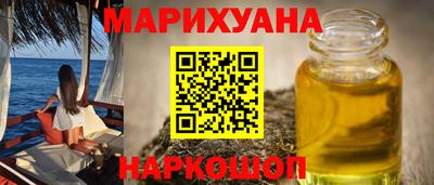марки lsd Бузулук