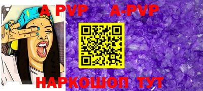 a pvp Будённовск
