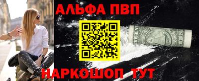 a pvp Будённовск