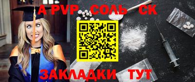 a pvp Будённовск