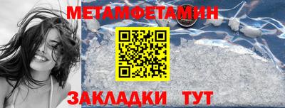 мескалин Татарск