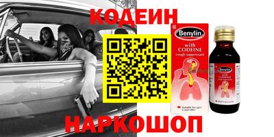 марки lsd Бузулук