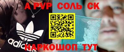мефедрон мука Бугуруслан