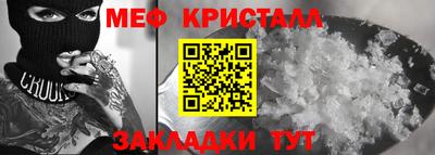 мефедрон мука Бугуруслан