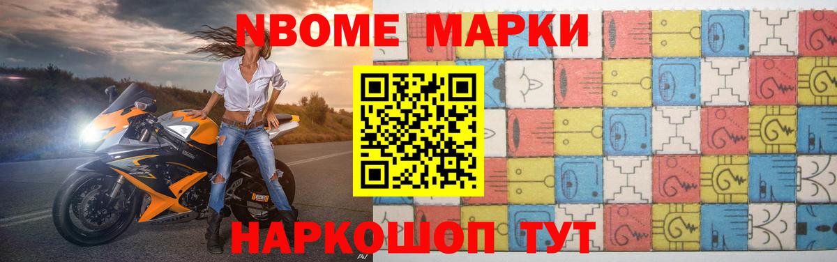 ЛСД экстази кислота Новотроицк